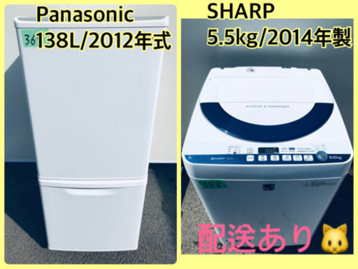 冷蔵庫/洗濯機！！限界価格挑戦★★家電2点セット♪