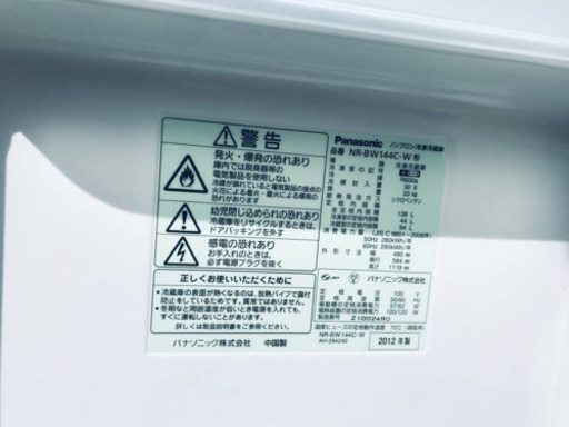 冷蔵庫/洗濯機！！限界価格挑戦★★家電2点セット♪
