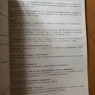 日本語能力試験Ｎ2過去問 JLPT Ｎ2 12冊の画像