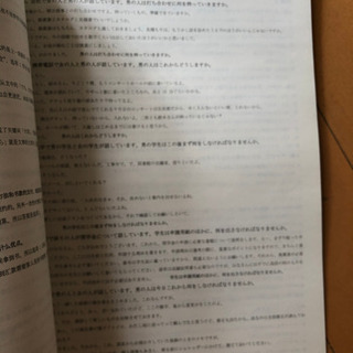 日本語能力試験Ｎ2過去問 JLPT Ｎ2 12冊の画像