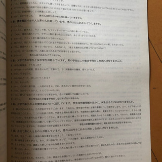 日本語能力試験Ｎ2過去問 JLPT Ｎ2 12冊の画像