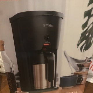 サーモス　コーヒーメーカー新品　ECJ700