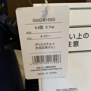 新品未使用　スリクソン　キャディーバッグ　S155Gの画像