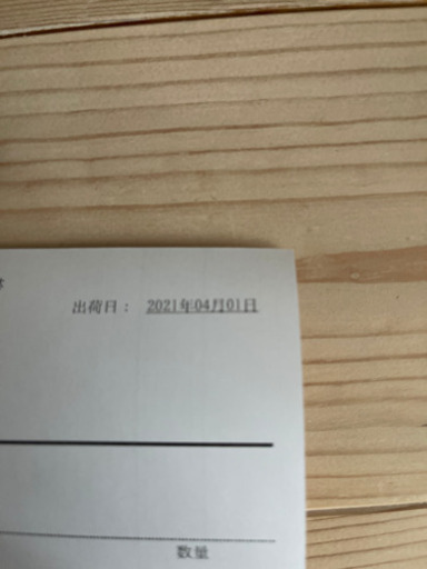 （新品未使用）ASUS VivoBook 15 X512DA -BQ1136TS