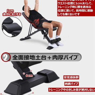 トレーニングベンチ