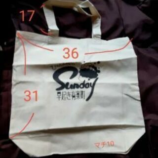 ひろたみゆきの早起きSunday有楽町トート