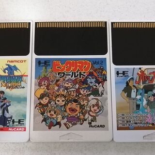 【川崎区】 PCエンジンのHuカード差し上げます。