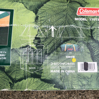 コールマンテントの画像
