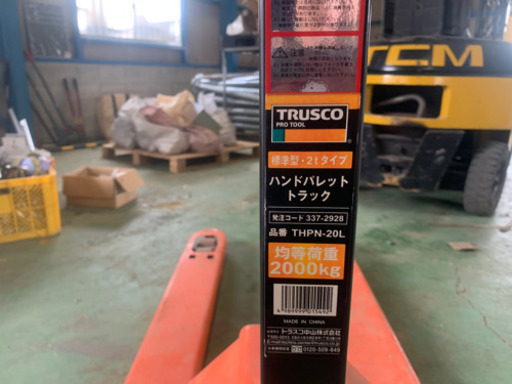 TRUSCOハンドリフト