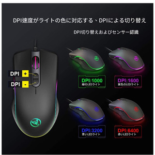 ゲーミングマウス RGB光学式usb有線マウス の画像