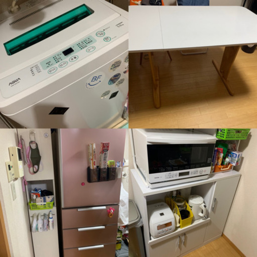 お取引決まりました。本日夕方