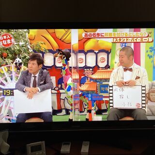 中古の液晶テレビ東芝REGZA52型