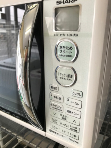 オーブンレンジ　SHARP 2015年　電子レンジ　あたため