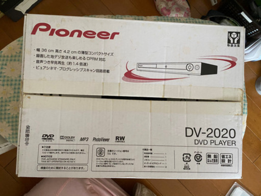 DVDプレーヤー