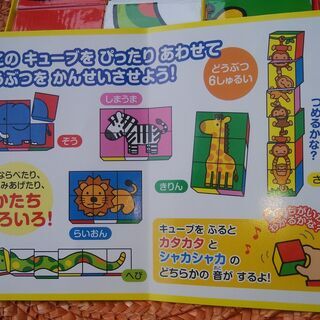 キューブパズルの画像
