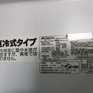 2ドア冷蔵庫 【2020年製 アビテラックス 97L】の画像