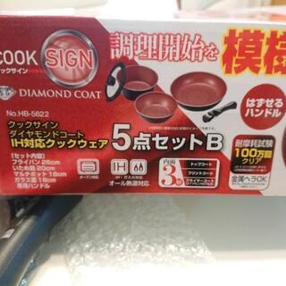 新品　パール金属　専用ハンドル　ガラス蓋18cm　取手フタセットの画像