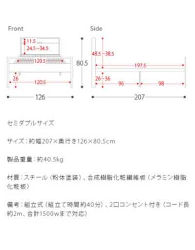 セミダブルベッドフレーム　マットレス　ブルックリン調　アイアン　木目調