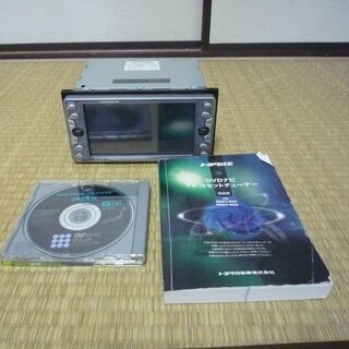 トヨタ純正DVDナビ NDKT-W52、八尾近辺なら持って行きます。