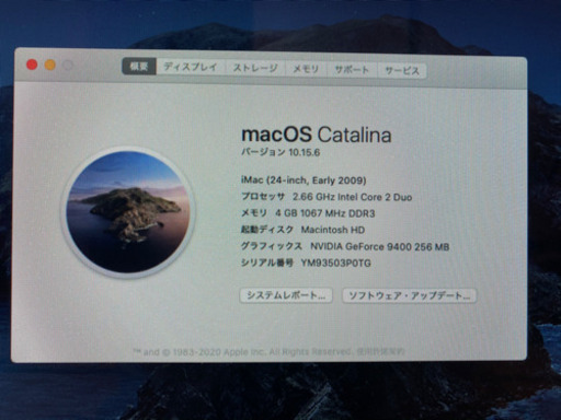 imac 2009年モデル