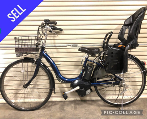 電動自転車☆ヤマハ パスナチュラ 高年式タイプ 8.7ah☆