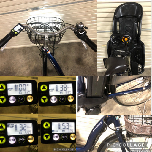 電動自転車☆ヤマハ パスナチュラ 高年式タイプ 8.7ah☆