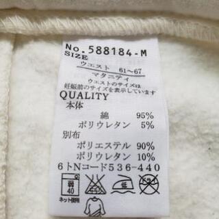 マタニティー用ズボン&レギンス(2枚分)の画像