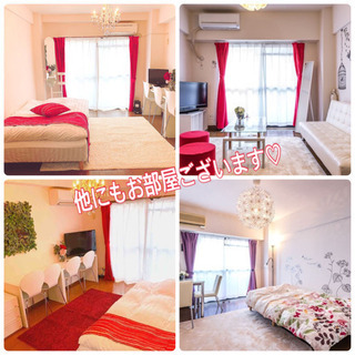 即日入居可！審査不要❣️高速Wi-Fi完備❣️駅近❣️１日の短期から数ヶ月の長期までお気軽に宿泊可能です❣️ - 不動産