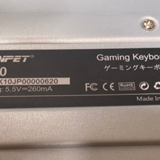 ゲーミングキーボード NPET ライト付き テンキー付きの画像