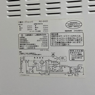 三菱電子レンジ オーブンレンジ