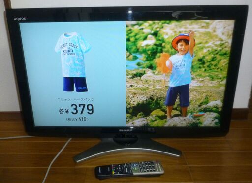 シャープ32型液晶テレビ(LC-32E8）