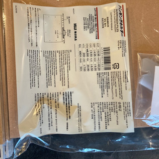 『値下げしました』無印良品ハンギングホルダー（未使用品）の画像