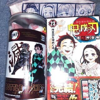 鬼滅の刃グッズの画像