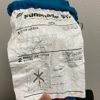 Coleman サンシェードST & Grand Trap Bag 2way レジャーシート、バッグのセットの画像