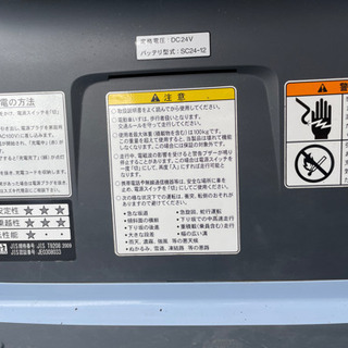 電動カート　の画像