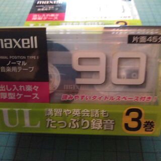 カセットテープ