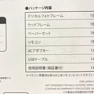 📺美品☺︎FUJIFILM デジタルフォトフレーム🌟DP-7V 格安ですよ~☺️の画像