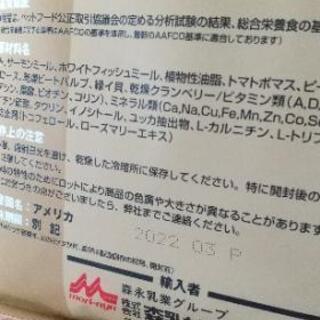 ドッグフード  スーパーゴールドプラスの画像