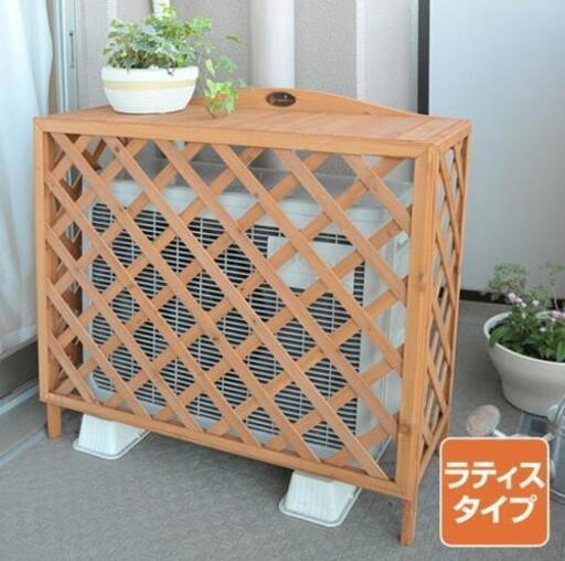 新品アウトレット箱入り　ウッドエアコンカバー
