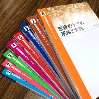 介護福祉士 実務者研修 (社会福祉法人信隆会・若木ライフ) 令和３年度第２回募集の画像
