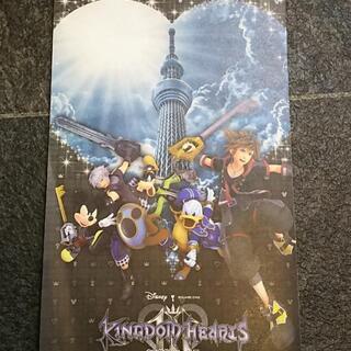 キングダムハーツ スカイツリー ポストカード 2種 スタンプラリーの画像