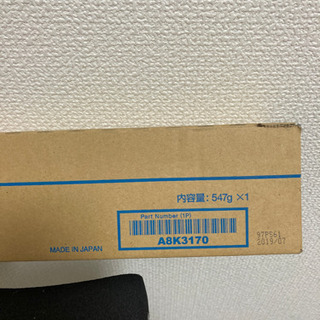 Konica Minolta トナー ブラック TN221K 未開封の画像