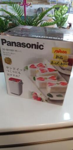 パナソニック ホームベーカリー 1斤タイプ レッド SD-BH1001-R21704