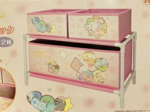 すみっこぐらし 2段収納ラック ピンク
