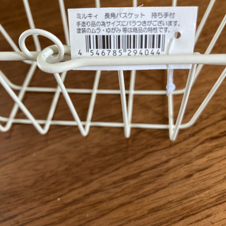 ちょ〜かわいい♡ 持ち手付き　バスケットの画像