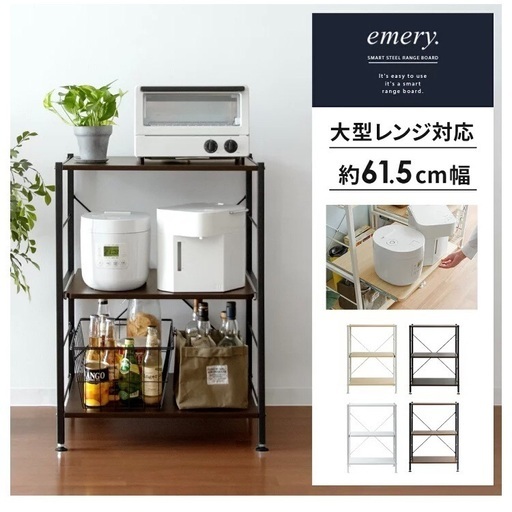 ★キッチンラックスライドトレー大型レンジ対応