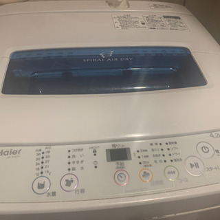 シャープ冷蔵庫＆ハイアール洗濯機 無料で譲ります。の画像