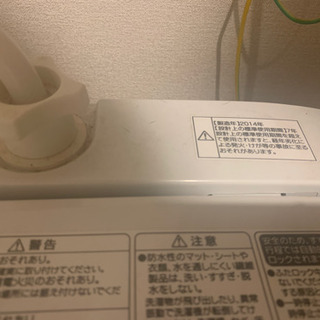 シャープ冷蔵庫＆ハイアール洗濯機 無料で譲ります。の画像