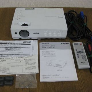 SANYO サンヨー 液晶プロジェクター LP-XW65 2500lm