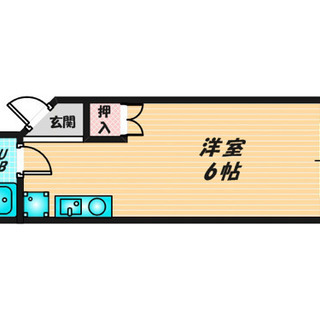 初期費用35,000円のみで入居できます‼️🥳🤪